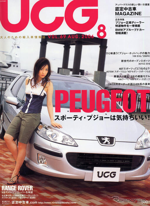 スポーティ・プジョーは気持ちいい!
