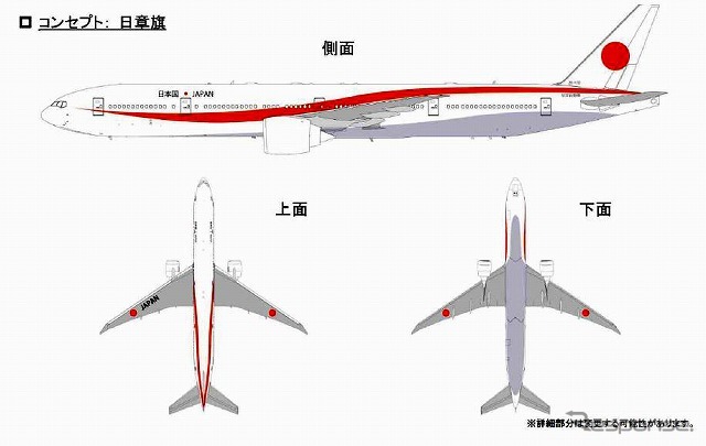 シンプルながらも、躍動感のあるデザインとなる。