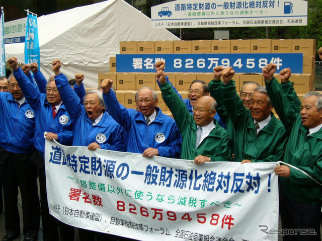 【池原照雄の単眼複眼】一般財源化先送りにディーラーが果たした役割