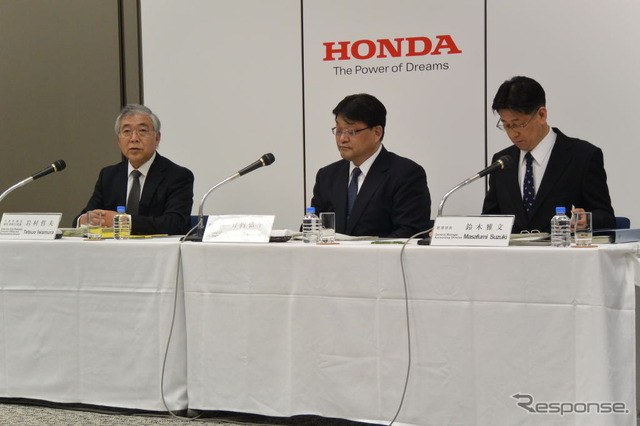 ホンダ 決算会見