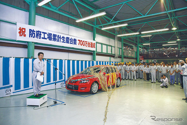 マツダ防府工場、生産累計700万台を達成
