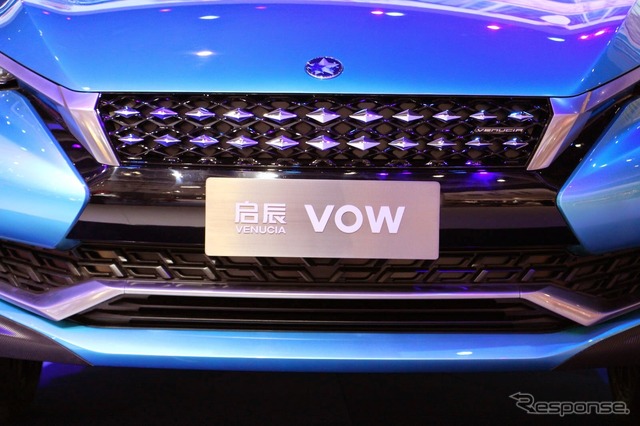 ヴェヌーシア VOW（上海モーターショー15）