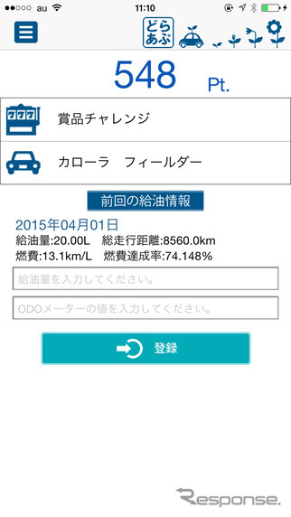 ソフト99 どらあぷ