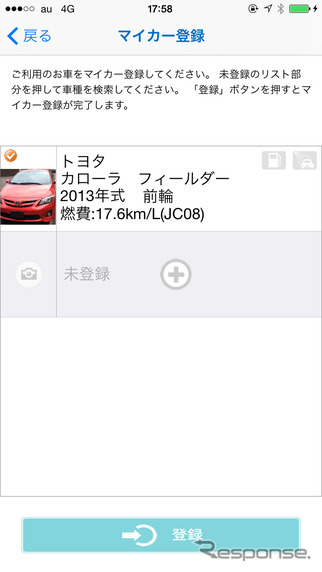 ソフト99 どらあぷ