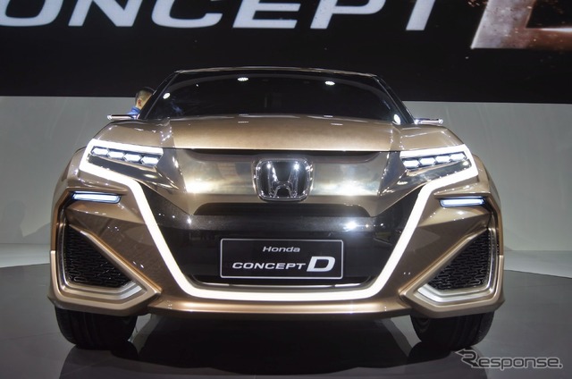 ホンダ コンセプトD(上海モーターショー15)