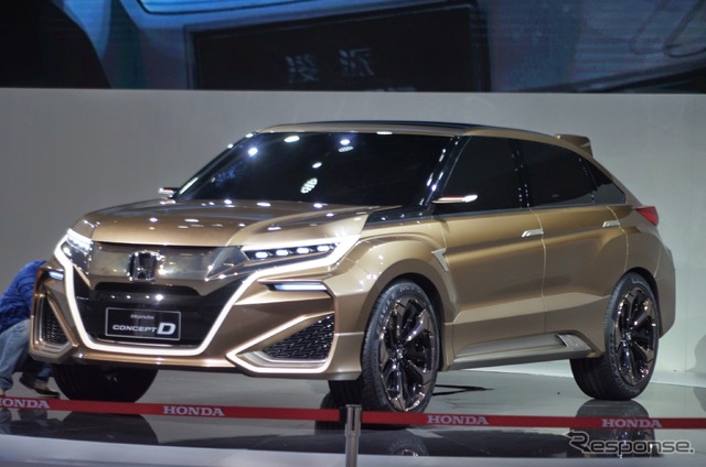 ホンダ コンセプトD(上海モーターショー15)