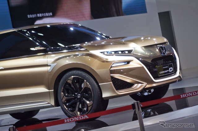 ホンダ コンセプトD(上海モーターショー15)
