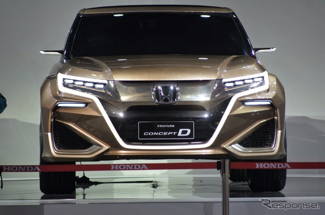 ホンダ コンセプトD(上海モーターショー15)