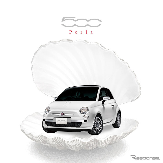 フィアット 500 ペルラ