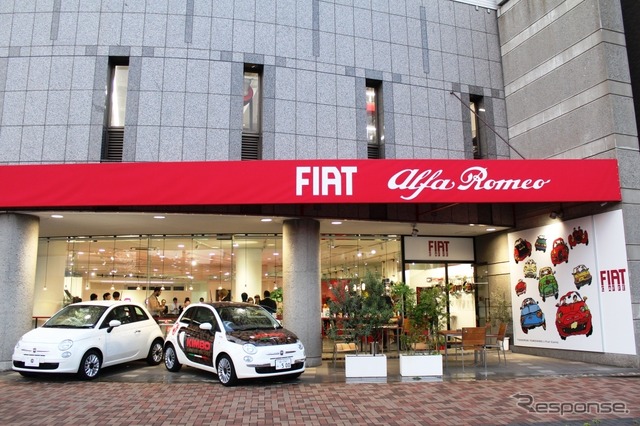 フィアットカフェ、東京渋谷区松濤に再オープン