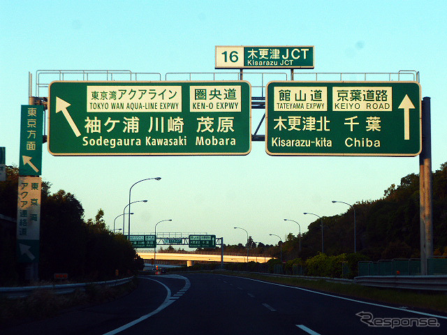 富津館山道路(5月2日)