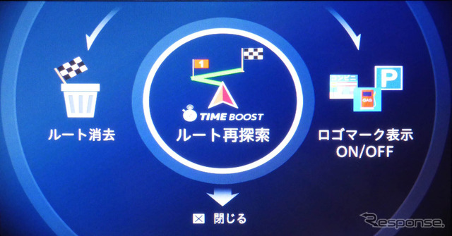 ルートガイド中のメニュー。真ん中を押せば目的地まで最も速いルートを選ぶ「TIME BOOST」でルートを引き直す