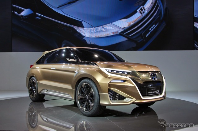 ホンダ コンセプトD(上海モーターショー15)