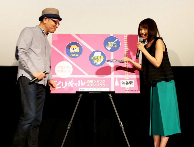 有村架純&土井裕泰監督/『ビリギャル』舞台挨拶