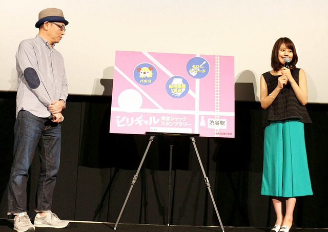 有村架純&土井裕泰監督/『ビリギャル』舞台挨拶