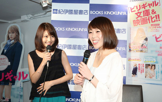 有村架純、小林さやか/『ビリギャル』渋谷ジャック