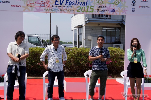 日本EVフェスティバル2015