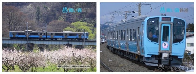 「鉄道会社公式ブロマイド」では鉄道各社から提供された写真をブロマイドにして販売している。写真は青い森鉄道のブロマイド。