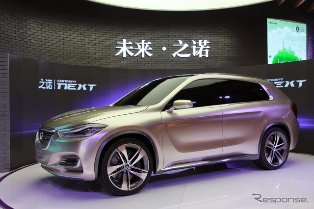 華晨汽車 之諾 コンセプト・ネクスト(上海モーターショー15)