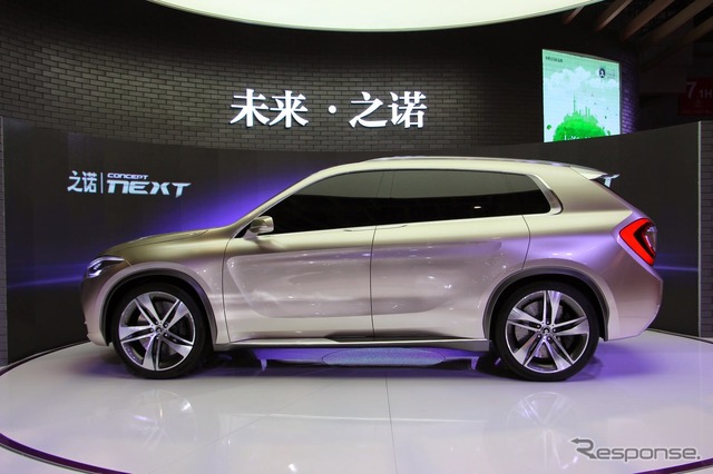 華晨汽車 之諾 コンセプト・ネクスト(上海モーターショー15)