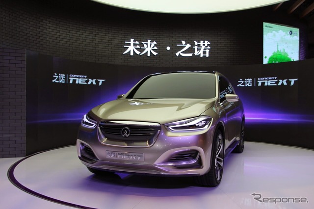 華晨汽車 之諾 コンセプト・ネクスト(上海モーターショー15)