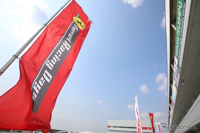 フェラーリ・レーシング・デイズ富士2015