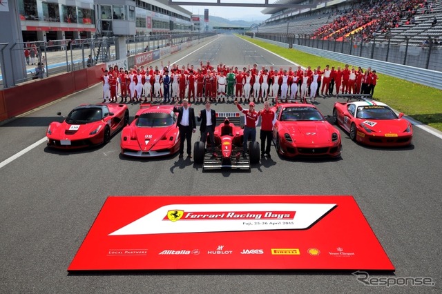 フェラーリ・レーシング・デイズ富士2015
