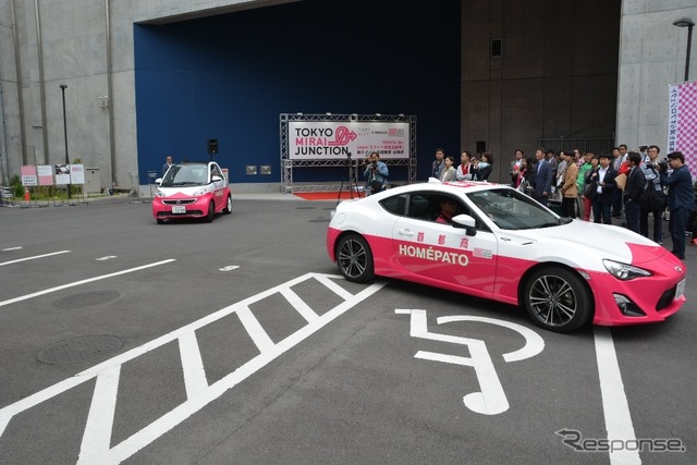 3代目『ホメパト』、トヨタ 86 & スマートEVがデビュー…TOKYO MIRAI JUNCTION(5月5日)