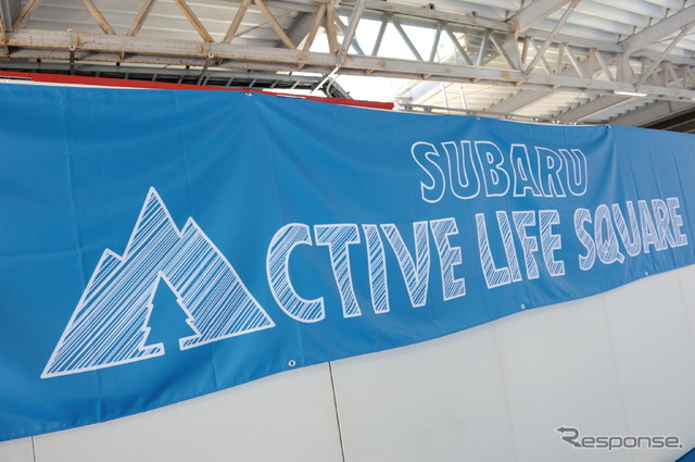 「SUBARU ACTIVE SQUARE」SUPER GT親子観戦ツアーの様子