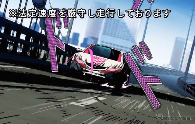 HOME-PATO THE MOVIE より