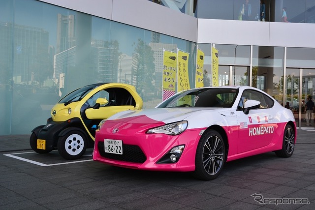 トヨタと日産の2ショットが『ホメパト』で実現! 交通安全への想いはひとつ