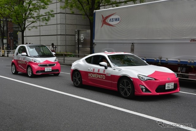 トヨタと日産の2ショットが『ホメパト』で実現! 交通安全への想いはひとつ