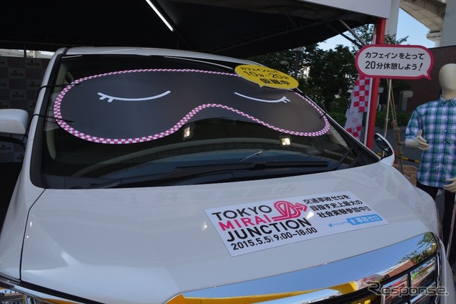 トヨタと日産の2ショットが『ホメパト』で実現! 交通安全への想いはひとつ