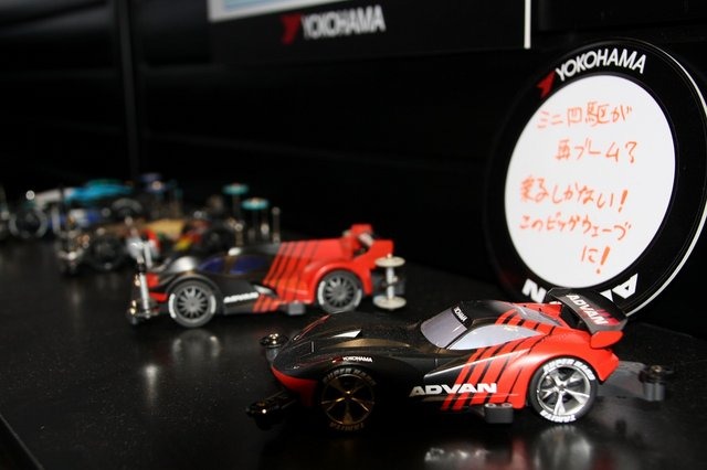 【超会議2015】初音ミクBMWと横浜ゴムのカンケイって?タイヤ尽くしのブースレポ