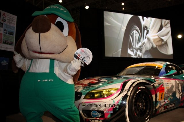 【超会議2015】初音ミクBMWと横浜ゴムのカンケイって?タイヤ尽くしのブースレポ