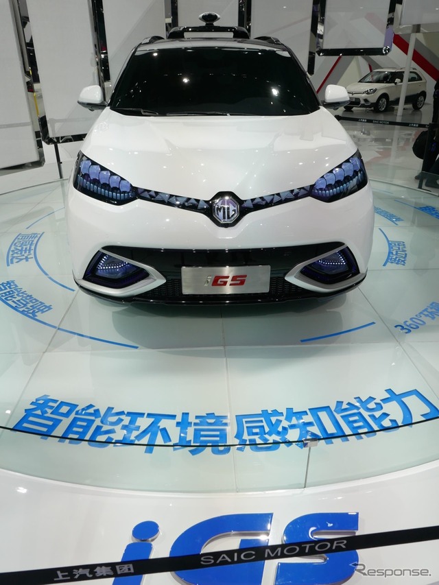 【上海モーターショー15】中国上海汽車、自動運転SUV『MG iGS』を初公開