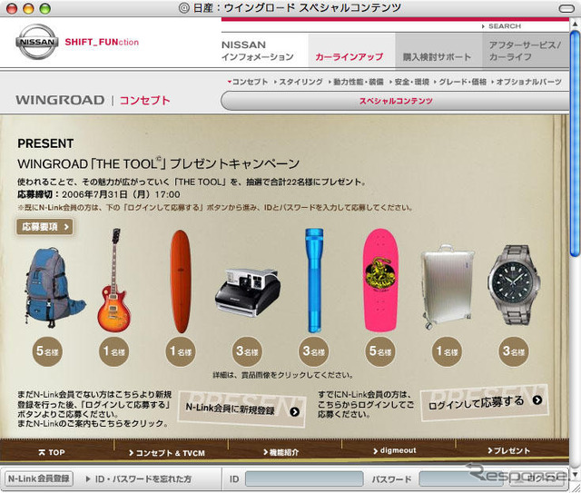 【プレゼント】使うと魅力が増す『THE TOOL』