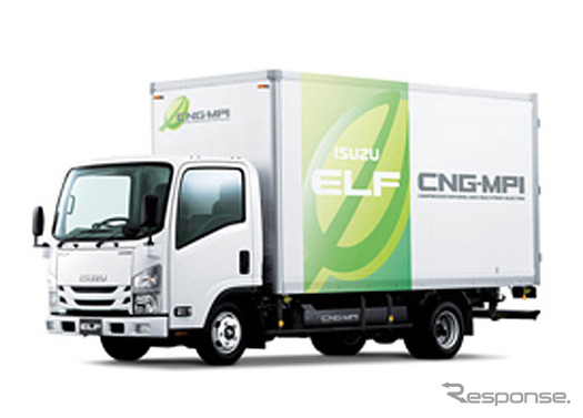 いすゞ・エルフ 1.5トン積車(CNG)