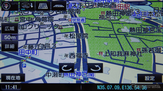 設定が豊富なのも本機の特徴の一つで、地図に表示する文字の大きさも4段階から選択できる。これは一番大きくしたところ。