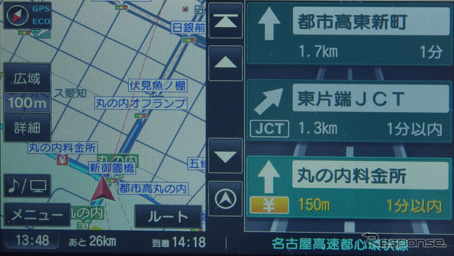ハイウェイモードも搭載。スマホのカーナビアプリに多い簡略版ではなくサービスエリアの情報などもしっかり表示する。
