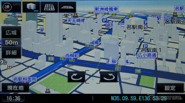 3Dでは地図を上空から俯瞰する視点になるが、その時の角度を自由に調整できる。地平線まで見渡せる角度にすることもできるが、遠景は白っぽくフェードしてしまう。