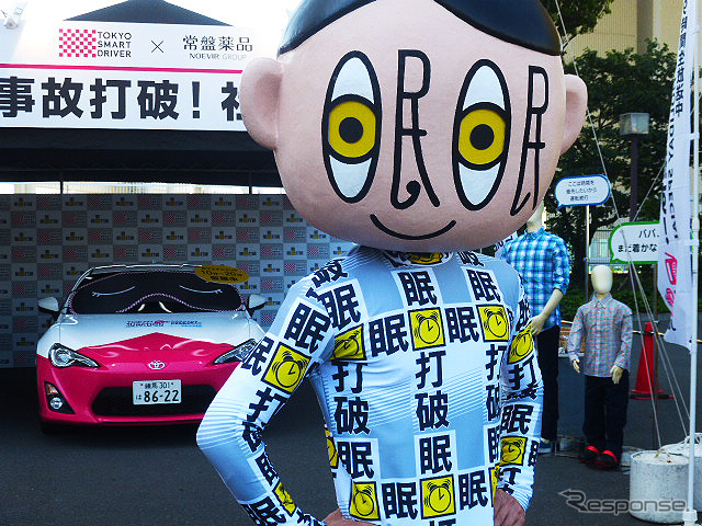 5月5日、首都高・大黒パーキングエリア(横浜市)で行なわれた社会実験イベント「カフェイン+短時間(10~20分)仮眠で、居眠り事故打破!」
