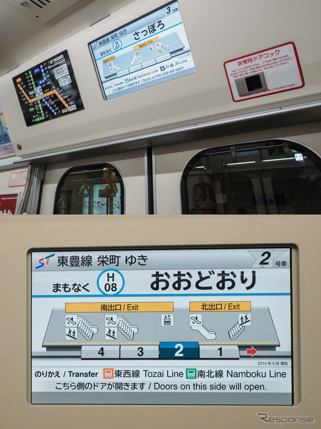 各乗降口に設置された車内表示器。各乗降扉に対応する階段の位置関係も把握できる。日本語、朝鮮語、中国語に対応。