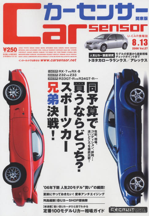 高回転域のパンチ力が圧巻!!