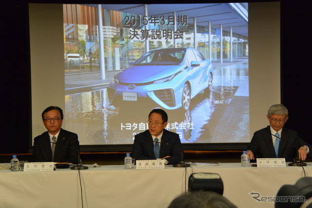 トヨタ自動車 決算会見