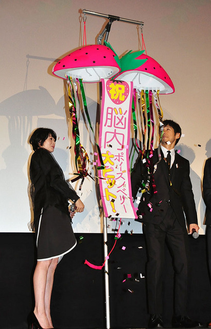 真木よう子、西島秀俊/『脳内ポイズンベリー』初日舞台挨拶