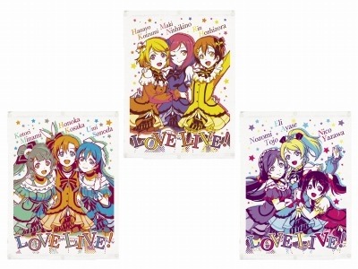 「『ラブライブ!』ピローケースタオル」(c)2013 プロジェクトラブライブ!