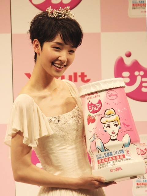 剛力彩芽