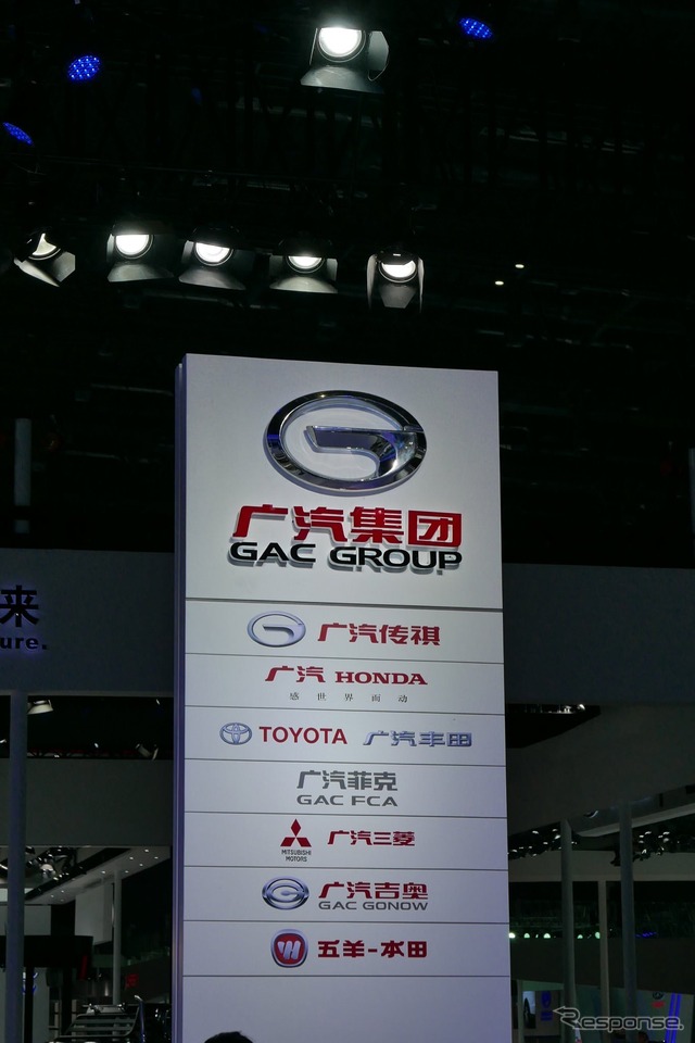 上海モーターショー2015 三菱ブース