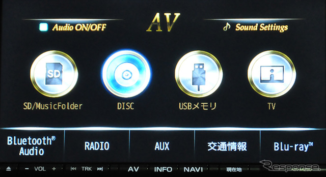 【カーオーディオの“噂”を検証】三菱電機 DIATONE SOUND.NAVI、“音が良い”のは、本当？